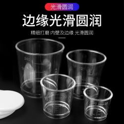 钓鱼量杯饵料专用量杯带刻度饵料杯鱼饵杯三件四件套渔具垂钓用品