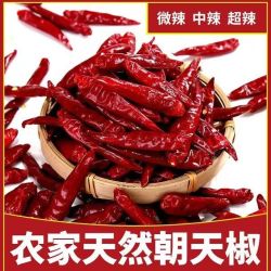 微辣超香干椒精选河南新一代朝天椒三樱椒天鹰辣椒农家直销