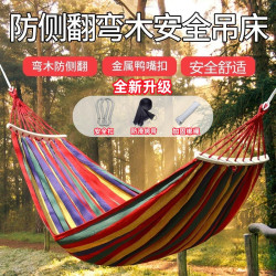 乐斐梵 吊床户外防侧翻加厚帆布儿童室内宿舍寝室秋千夏季透气露营装备