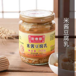 彭春海老牌自然发酵米酱豆腐乳下饭菜台湾风味特产农家瓶装霉腐乳