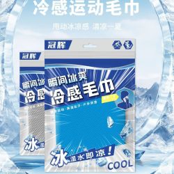 冰凉冷感毛巾户外透气运动毛巾健身房速干凉感毛巾瞬间降温便携