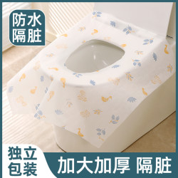 一次性厕所升级加大全覆盖加厚月子民宿防水隔水隔脏便携独立装