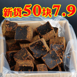 50块黑糖广西甘蔗传统老红糖古法手工黑糖块正宗老红糖280g