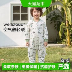 威尔贝鲁 婴儿睡袋春秋款宝宝分腿睡袋秋冬儿童空气层睡袋