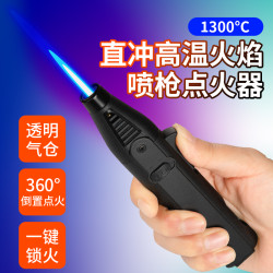 喷火枪焊枪充气打火机家用户外生火器迷你小喷枪点火器手持喷火器
