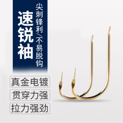 冷兵器 金袖无刺黑坑野钓鲫鱼白条鲤鱼黑坑鲤鱼速锐袖垂钓鱼钩