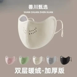 全脸防护东北抗寒防雾口罩加绒户外防风骑行面罩款