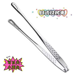 纤物 日式烤肉夹加厚不锈钢烧烤食物夹子餐厅韩式多用长自助牛排夹