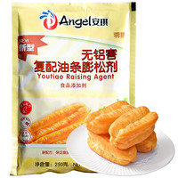 安琪 油条膨松剂250g 无铝害家用炸油条专用即发粉油条精蓬松剂