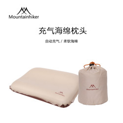 Mountainhiker 户外露营充气奶酪枕头可折叠便携收纳充气枕