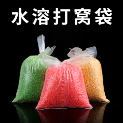 水溶袋打窝袋钓鱼打窝神器野钓打窝器水溶网抛饵器远投定点沉底