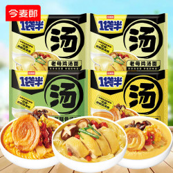 今麦郎 一袋半大汤面方便面老母鸡香酸辣豚骨牛肉高汤泡面速食袋装
