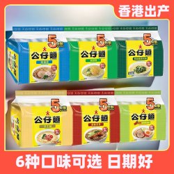 公仔 香港公仔面夜宵速食食品推荐泡面袋装晚上充饥食物免煮方便面