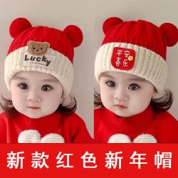 新年红色宝宝毛线帽秋冬季保暖毛线帽男女童可爱抓周套头针织帽萌