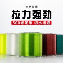 新款尼龙鱼线海竿鱼竿抛竿路亚主线野钓黑坑手竿柔软强拉力子线