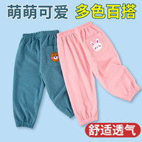 吉姆沃克 儿童舒适透气萌可运动裤外穿女童灯笼裤中小童宝宝男童裤子洋气