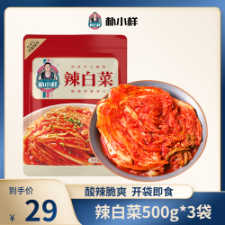朴小样 韩式泡菜 辣白菜酸辣爽脆 开袋即食500克*3袋