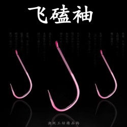 滕正伟渔跃工坊暴力飞磕袖50枚装无倒刺（鲫鱼）高碳钢飞磕袖钩