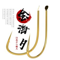 金海夕有无倒刺碳钢平打100枚1个号鱼钩野钓鲤鱼鲫鱼翘嘴淡水综合