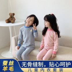 儿童蚕丝羊毛无骨保暖内衣套装男女童德绒高领秋衣秋裤家居服睡衣
