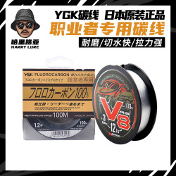 YGK 日本原装正品 YGK 职业者  RS V8 碳线 路亚 前导线 耐磨 拉力强