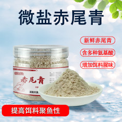 塞北狼虾粉浓腥赤尾青高蛋白鲫鲤罗非饵料窝料免冻鱼饵