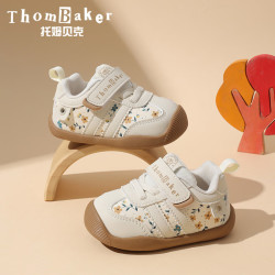 ThomBaker 学步鞋 男女童鞋运动鞋软底防滑包头复古鞋机能鞋（3色可选）