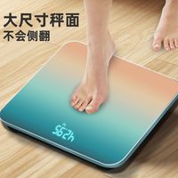 家用电子秤精准电池耐用人体秤高精度宿舍健康称重秤
