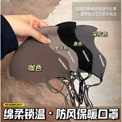 新款秋冬季保暖口罩女立体透气防寒面罩防风高颜值户外骑行遮阳绒