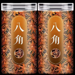 春季罐装广西八角大料干货五香调料大料底料