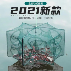 新款捕鱼笼折叠自动加厚收纳全自动耐磨便携式耐用结实网眼抓泥鳅