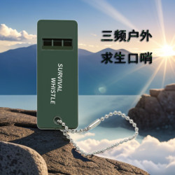 三频户外求生口哨训练口哨便携耐用救生哨高音高频救灾哨子塑料哨