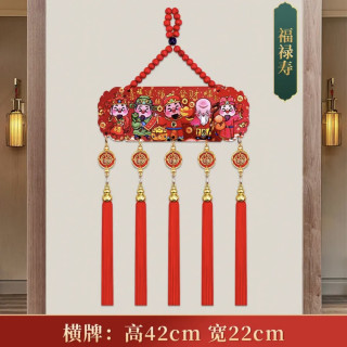 五路财神挂件客厅大号桃木财神新款彩雕桃木进户门送挂钩