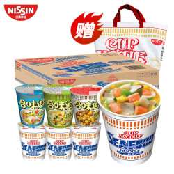 日清白杯合味道9杯+港版9杯方便面+送餐具