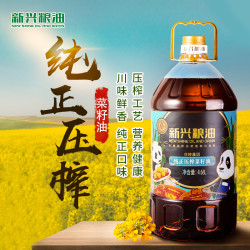 新兴粮油 纯正压榨菜籽油4.68L≈（8.6斤），非转基因 无任何添加