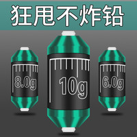 钓嗨尼 防炸铅刻度铅皮卷钓鱼竞技大物快速铅坠配件加厚通心铅皮座