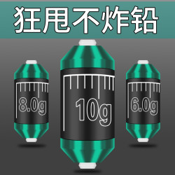 钓嗨尼 防炸铅刻度铅皮卷钓鱼竞技大物快速铅坠配件加厚通心铅皮座