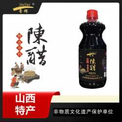 晋辉山西陈醋纯粮食酿造非物质文化选产 800ml*4