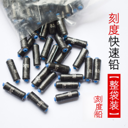铅坠 竞技克度铅 快速铅皮卷 软芯快速刻度铅大物铅台钓铅皮配件