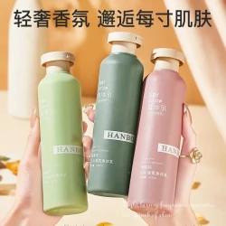 韩泊莉 角鲨烷云朵香氛身体乳身体润肤乳补水身体乳留香持久清爽不油腻