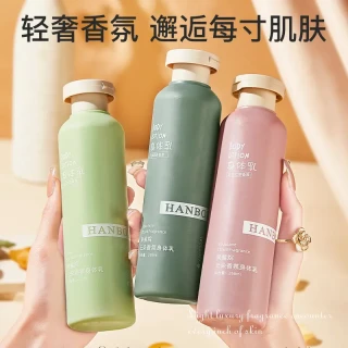 韩泊莉 角鲨烷云朵香氛身体乳身体润肤乳补水身体乳留香持久清爽不油腻