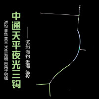 TEUCER 批发海钓中通钓组船钓串钩防缠绕夜光天平白果子鲈鱼黄鱼尼龙线组
