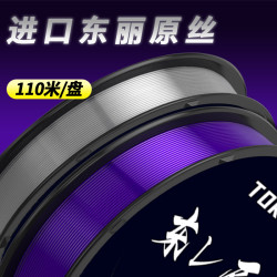 0.1#钓鱼线主线子线柔软日本正品进口东丽原丝防缠子线野钓