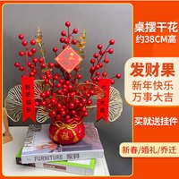 春节新年福桶乔迁之喜摆件新居入伙礼品客厅搬家礼物过年装饰品
