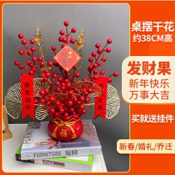 春节新年福桶乔迁之喜摆件新居入伙礼品客厅搬家礼物过年装饰品