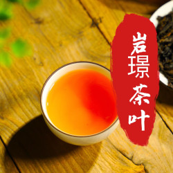 .武夷山武夷岩茶