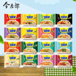 今麦郎 一袋半大分量方便面辣白菜红烧牛肉面懒人方便泡面整箱袋装