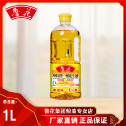 鲁花 5S压榨一级花生油1升 物理压榨 特香 正宗 优质花生油小瓶装