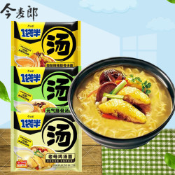 今麦郎 一袋半系列大分份量大汤面高汤泡面老母鸡汤速食方便面袋装