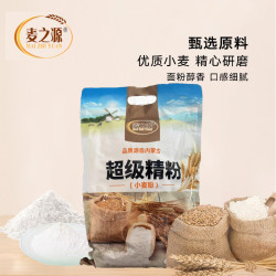 麦之源超级精粉2kg1袋面食甄选食用优质口感浓郁营养研磨产品通用